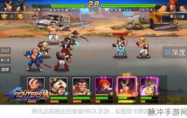 拳皇命运，五步精进策略，解锁你的手游格斗巅峰