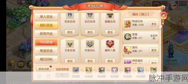 梦幻诛仙手游商会新手购买全攻略，注意事项与实战技巧