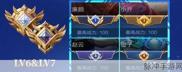 王者荣耀赛季倒计时，精准预测剩余天数与冲刺攻略