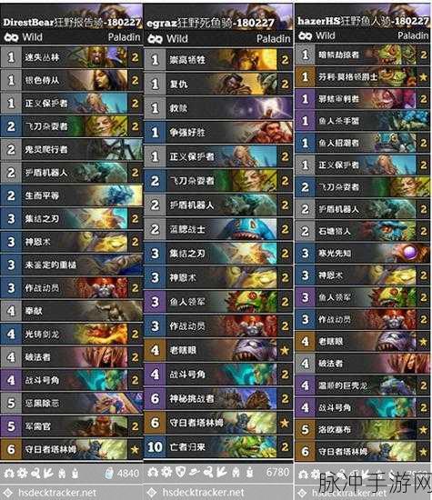 炉石传说圣骑士新手必知，玩法攻略与实用卡组秘籍