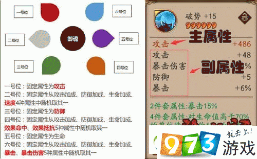 阴阳师手游封号应对全指南