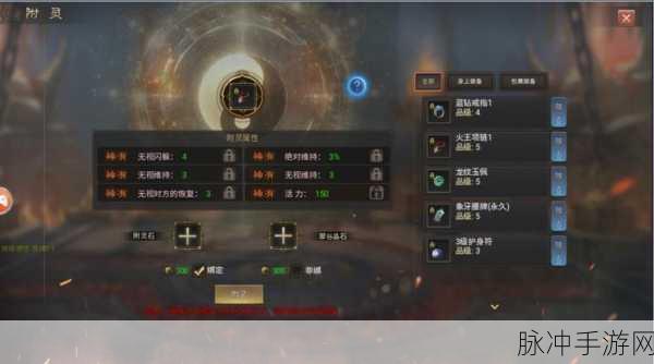 辐射4刷传奇武器地点全攻略，高效获取顶级装备指南