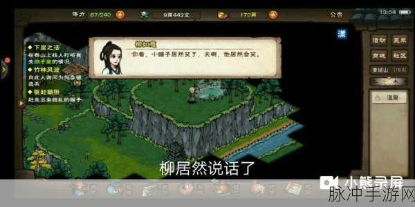 烟雨江湖，姜逸尘获取全攻略及入队条件详解