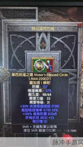 暗黑破坏神 4 首饰匠的神秘力量与实用价值