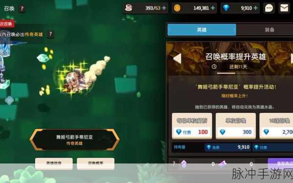 坎公骑冠剑传奇勇士埃里娜抽取建议深度解析