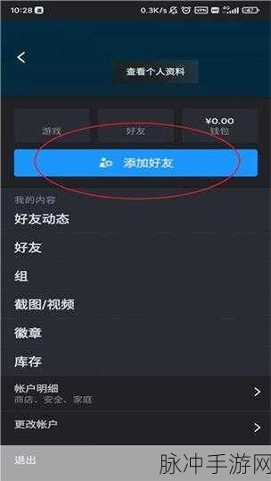 安卓 Steam 下载全攻略及热门手游推荐