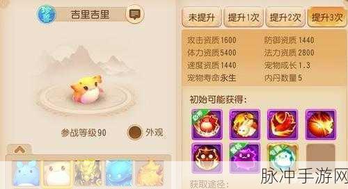 梦幻西游手游攻略，观音姐姐偏爱哪种粽子？