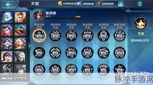 王者荣耀国际服刀锋宝贝玩法全解析