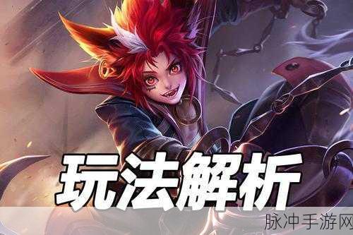 王者荣耀国际服刀锋宝贝玩法全解析