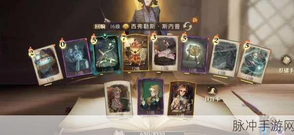 哈利波特魔法觉醒，闪回咒的精妙用法全解析