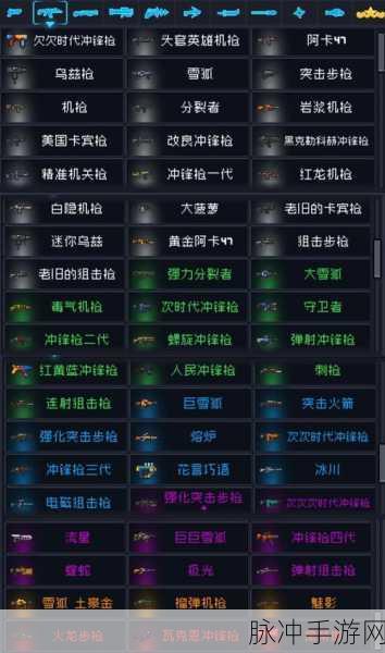 元气骑士一拳武器获取攻略详解
