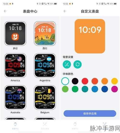 腕上潮流再起，梦幻西游联动TicWatch开启全新冒险篇章！