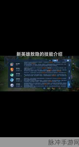 王者荣耀敖隐英雄免费获取全攻略