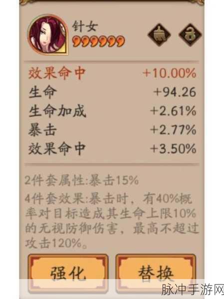 阴阳师 PVE 伤害全方位解析指南