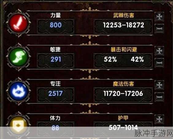 火炬之光2工程师玩法全解析，多样流派，无限可能