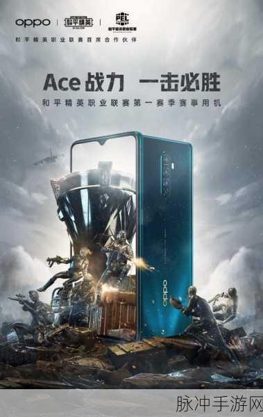 OPPO R7玩和平精英闪退问题全解析