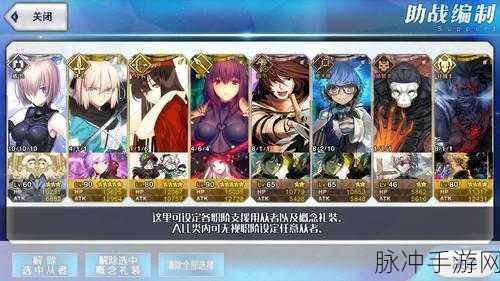 命运-冠位指定FGO2022，禁断书页高效速刷攻略