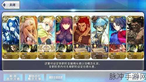 命运-冠位指定FGO2022，禁断书页高效速刷攻略