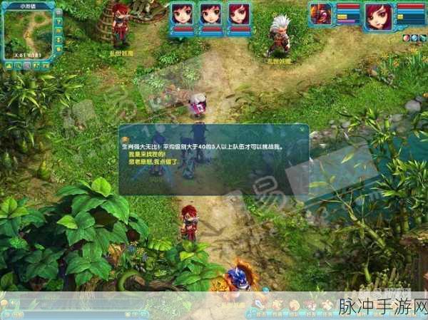 梦幻诛仙手游十二生肖活动规则全解析