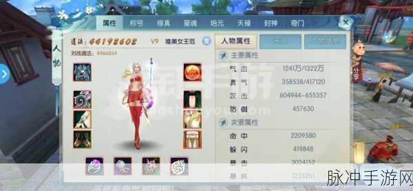 诛仙手游星魂培养秘籍，资源规划致胜之道