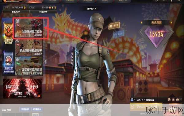穿越火线手游攻略，如何再次进入新手教程训练