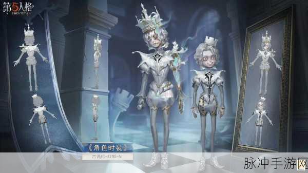 第五人格第一赛季精华3全面解析，解锁全新角色皮肤与珍稀道具