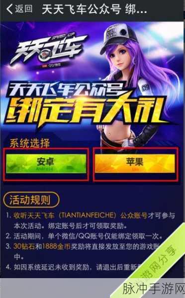 王者荣耀钓鲲活动与千万豪礼大放送全攻略