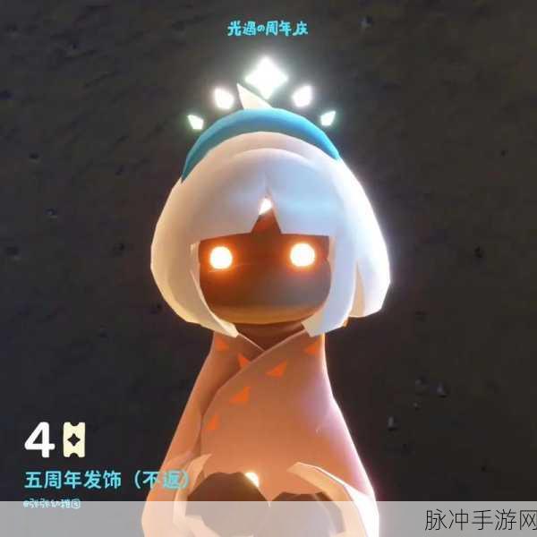 光遇世界奇遇，奥利奥小狗召唤方法全揭秘