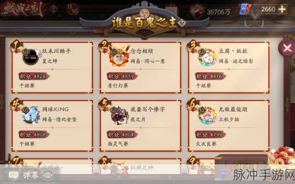 阴阳师守护之道，全方位解析与策略指南
