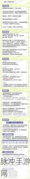 以闪亮之名羁绊卡抽取与获取全攻略