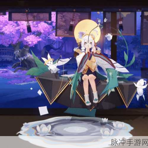 阴阳师辉夜姬月映人间皮肤深度解析与获取指南