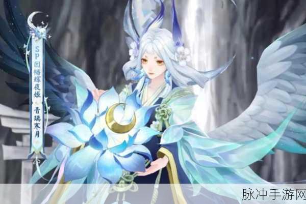 阴阳师辉夜姬月映人间皮肤深度解析与获取指南