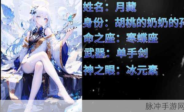 原神英配风波，角色肤色争议下的米哈游应对策略