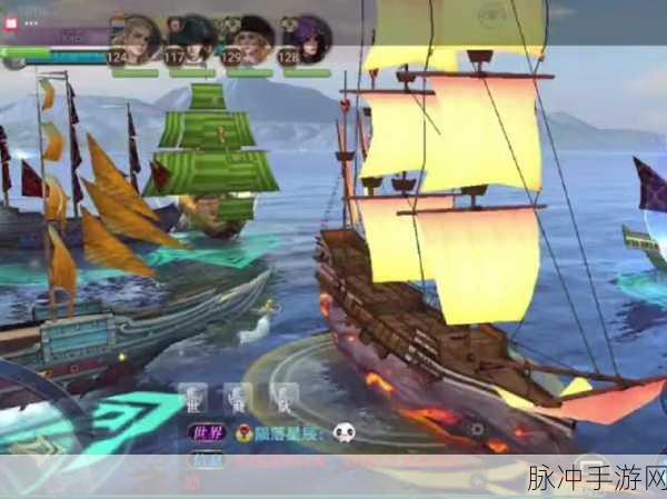 大航海之路船只完美 C 与 B 级全解析指南