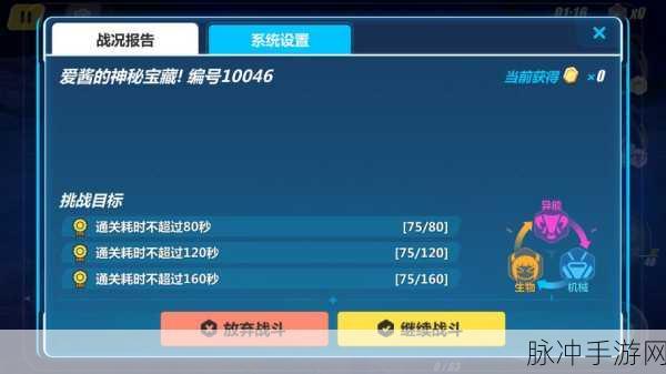 崩坏3秘宝探索全攻略，解锁神秘宝藏的终极玩法技巧