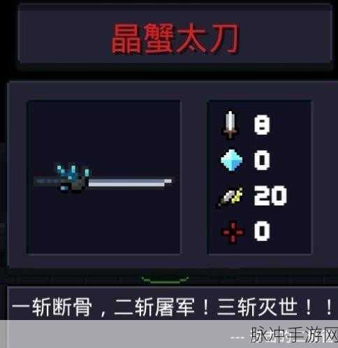 元气骑士，黄金左轮武器深度解析与实战攻略