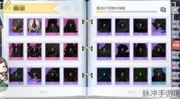 诺亚之心游戏果肉全收集秘籍