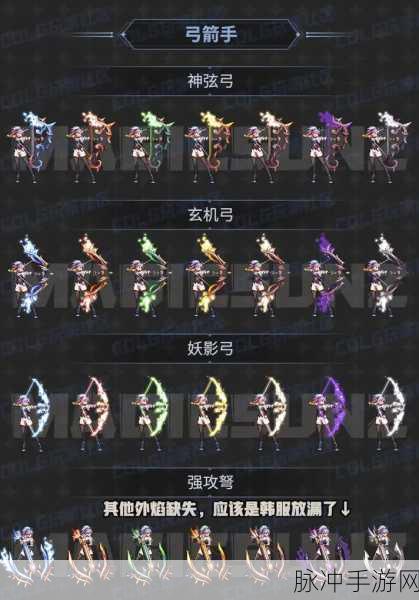 DNF手游武器幻化全攻略，打造你的专属武器外观