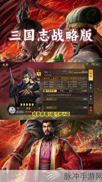 三国志战略版，袁术甘宁周泰兵战四时强度全解析