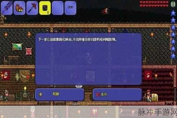 泰拉瑞亚手游，霜月事件触发全攻略