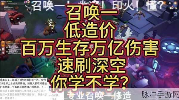 火炬之光无限战意值的深远影响与策略深度解析