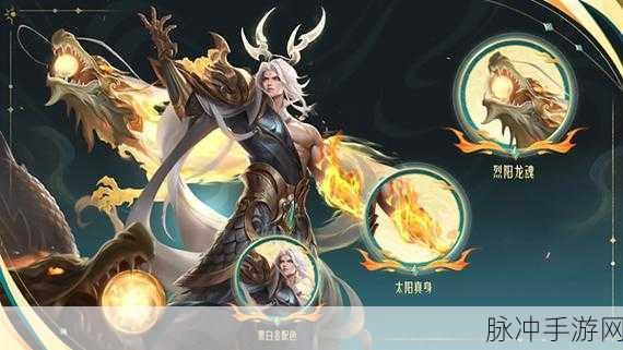 王者荣耀，东皇太一与女娲实力大比拼