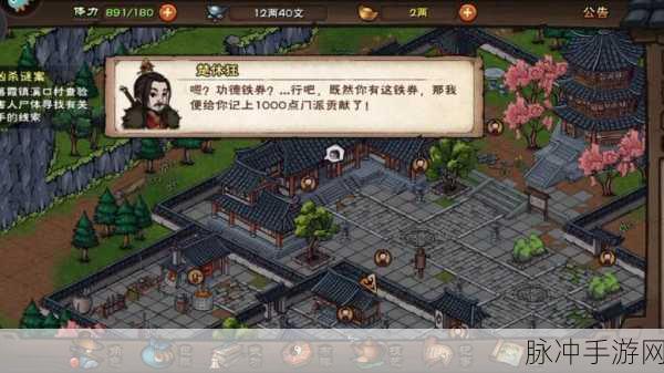 烟雨江湖辣椒种子轻松购，新手畅玩秘籍