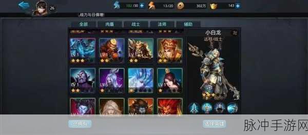 乱斗西游，各玩法副本顶级阵容大揭秘