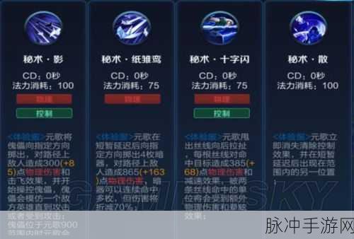王者荣耀装备购买全攻略，解锁英雄潜能的关键步骤