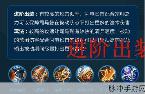 王者荣耀装备购买全攻略，解锁英雄潜能的关键步骤