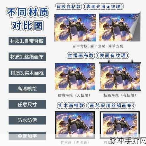 王者荣耀周瑜限定皮肤赤莲之焰深度解析与攻略