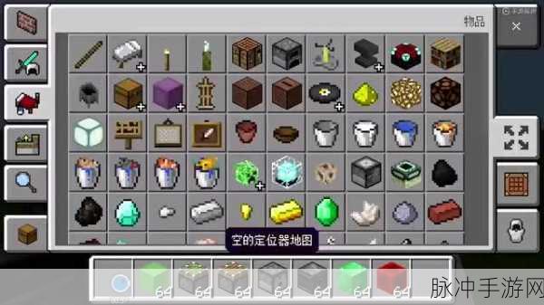 迷你世界，打造 360 度旋转坦克秘籍大公开