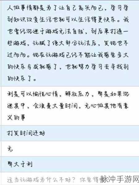 手游秘籍，全方位攻略与数据大揭秘