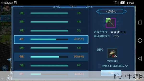 手游秘籍，全方位攻略与数据大揭秘